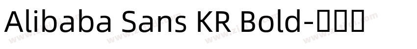 Alibaba Sans KR Bold字体转换